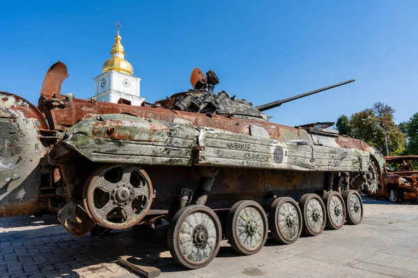 Kyiv Ukraine September 2023 Russian Military Equipment Destroyed Battlefields Ukraine — Stock Photo, Image