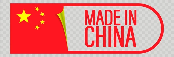 Fabriqué Chine Étiquette Chine Qualité Icône Autocollant Illustration Vectorielle — Image vectorielle
