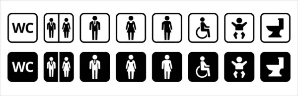 トイレアイコンセット バスルームの男性と女性のシンボル トイレのトイレサイン トイレのサイン ベクターのイラスト 白と黒の正方形のサイン 隔離された透明な背景 — ストックベクタ