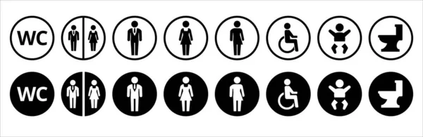 トイレアイコンセット バスルームの男性と女性のシンボル トイレのトイレサイン トイレのサイン ベクターのイラスト 白と黒の丸い形状のサイン 隔離された透明な背景 — ストックベクタ