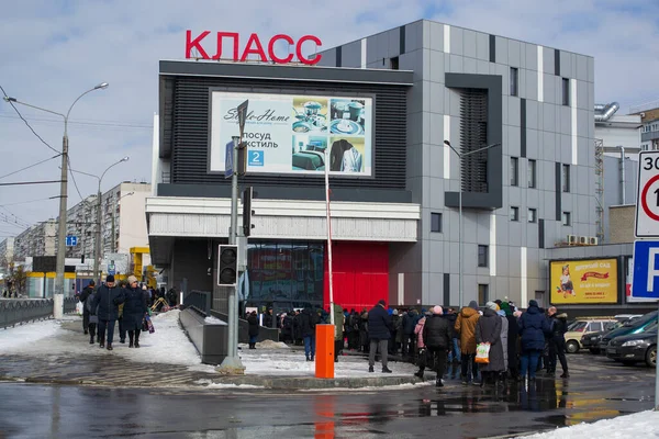 Kharkiv Kharkov Ukraine 2022 Foule Sociale Ukrainienne Tient Près Supermarché — Photo