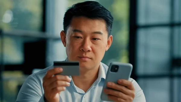 Glad Asiatisk Man Kund Köpare Affärsman Använda Bank Mobiltelefon App — Stockfoto