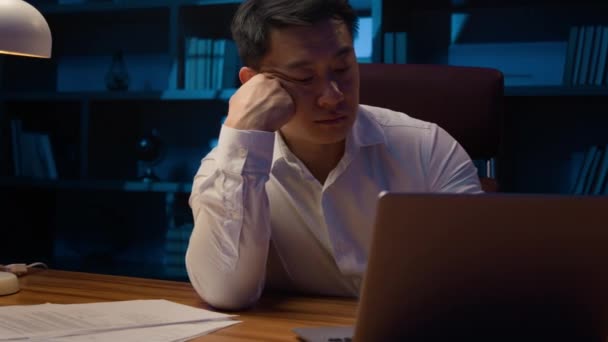 疲れた怠惰な疲労アジア系韓国人男性中国人男性マネージャー日本の労働者は 夜のオフィスでラップトップでオンラインで仕事のプロジェクトで退屈ビジネスマンは眠って過労疲労エネルギーを必要とします — ストック動画