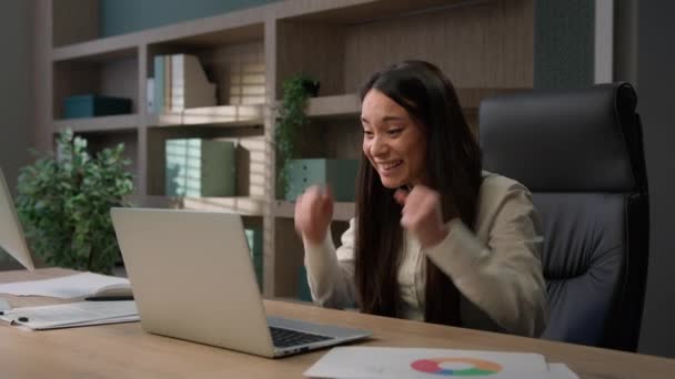エキサイティングな幸せな喜びのコーカサス ビジネス ガール ビジネス 女性のビジネスウーマン ラッキー 女性はオフィスで勝利を叫ぶオンライン成功を祝います 雄大な女性の機会 コンピュータは達成します — ストック動画
