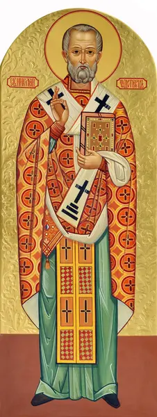 Ortodoks Aziz Nicholas Kilisesi, Kiev, Ukrayna