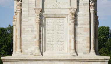 Tus, Horasan 'daki Ferdowsi' nin mezarı. Pers şairi Ferdowsi 'nin mozolesi. Mashhad, İran.