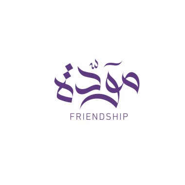 Mawadda, friendship arabic calligraphy logo design. clipart