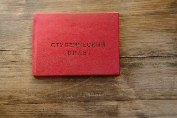 Удостоверение Личности Студента Личный Документ Красной Обложке Женской Руке Документ — стоковое фото