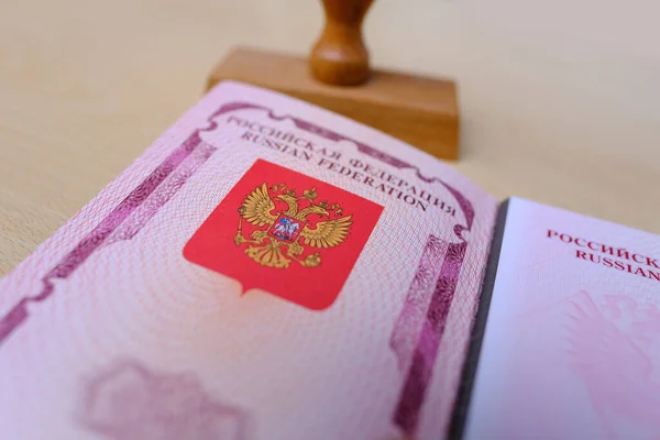 Estrangeiros Passaportes Biométricos Internacionais Cidadão Federação Russa Com Tampa Vermelha — Fotografia de Stock