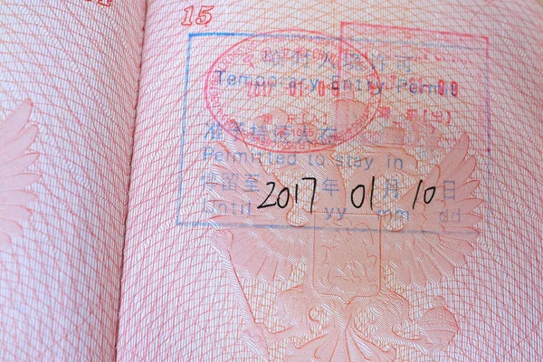 Närbild Del Sidor Utländska Pass Med Utländska Visum Gränsstämplar Tillstånd — Stockfoto