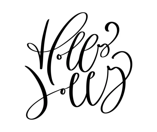 Holly Jolly Vector Hand Belettering Positieve Kalligrafie Citeren Tekst Aan — Stockvector