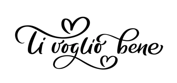 私はイタリアのTi Voglio Beneであなたを愛しています 心臓と黒ベクトル書道レタリングテキスト バレンタイングリーティングカード フレーズポスターのための休日引用デザイン — ストックベクタ