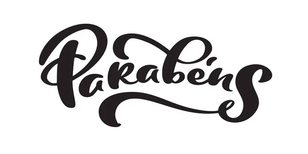 Parabens Portuguese Vector Handwritten Lettering Translation Congratulations Parabens Lettering Template — Vector de stock