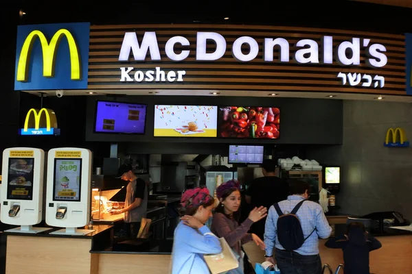 Jerusalem Листопада 2022 Року Ізраїльські Люди Їдять Ресторані Kosher Mcdonald — стокове фото