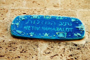 JAFFA, ISR - OCT 07 2007: Eski Jaffa kentindeki Zodiac yolu (İbranice Hamazalot) sokak tabelası, srael. Jaffa şehir sokaklarında çok benzersiz ve göze çarpan burçlar var.