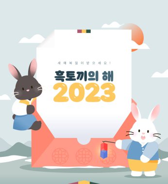 2023 Gyemyo Yılı Tavşan Çizimi 