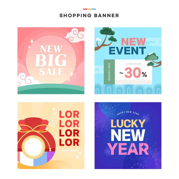 Set Banner Shopping Capodanno — Vettoriale Stock