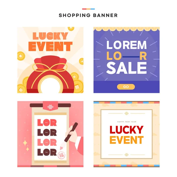 New Year Shopping Banner Template Set — Stock Vector