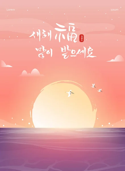 Yeni yıl manzara grafikleri çizimi 