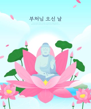 Buda 'nın Doğumgünü İllüstrasyon Şablonu