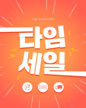 Çeşitli alışveriş etkinlikleri tipografi şablonları