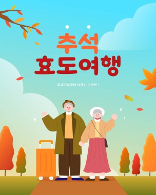 Chuseok holiday travel, delivery event template clipart