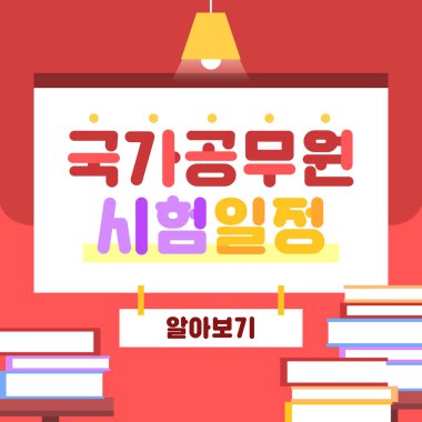 Test zamanlama yönlendirme tipografi çerçevesi