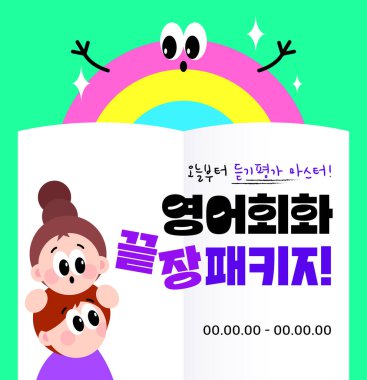 Sınav, çalışma, rehber, basit çerçeve 