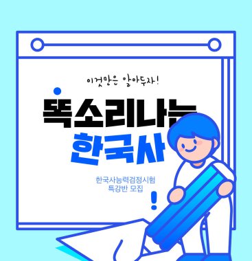 Sınav, çalışma, rehber, basit çerçeve 