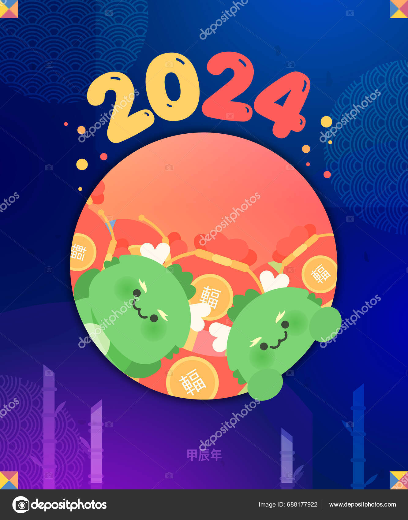 2024 Dragon Character Illustration Stock Vector By Dawool 688177922   Depositphotos 688177922 Stock Illustration 2024 Dragon Character Illustration 