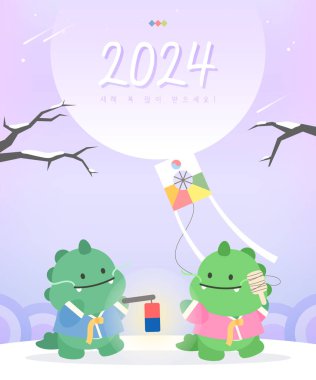 2024 Ejderha Karakteri Çizimi 