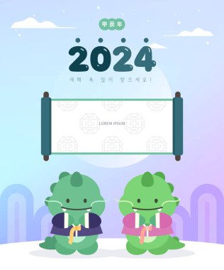 2024 Ejderha Karakteri Çizimi 