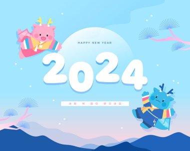 2024 Yeni Yıl Mavi Ejderha Karakteri Çizimi