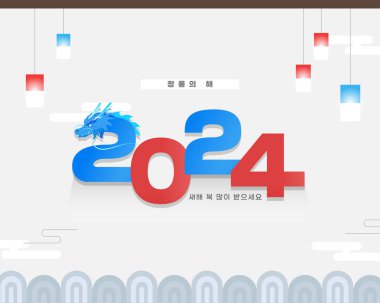 2024 Yılbaşı Ejder Kartı Çizimi