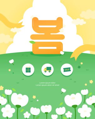 Warm Spring Illustration Template clipart