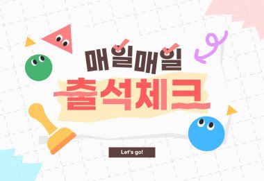 Çeşitli Alışveriş Etkinliği Tipografi Şablonları