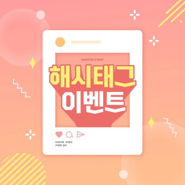 Sosyal medya olay tanıtım şablonu