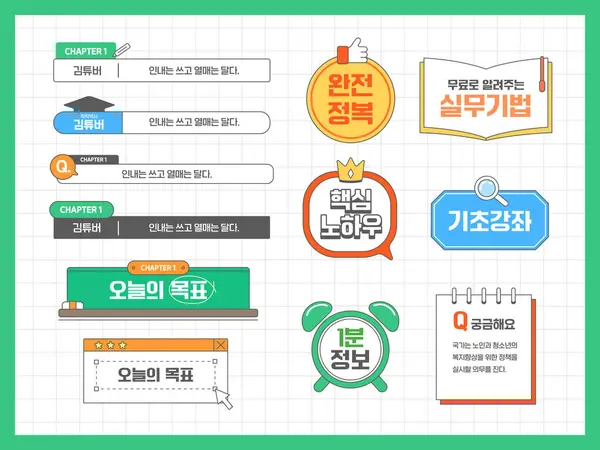 Video düzenleme başlığı konuşma balonu kümesi