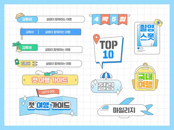 Video düzenleme başlığı konuşma balonu kümesi