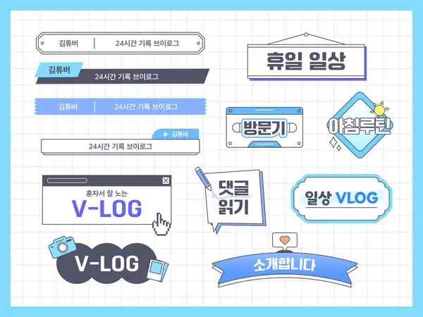 Video düzenleme başlığı konuşma balonu kümesi