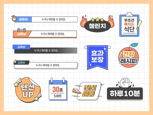 Video düzenleme başlığı konuşma balonu kümesi