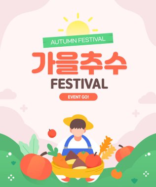 Sonbahar Festivali Olay Şablonu