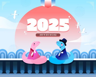 2025 Yeni Yıl Mavi Yılan Çizimi