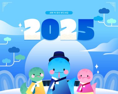 2025 Yeni Yıl Mavi Yılan Çizimi