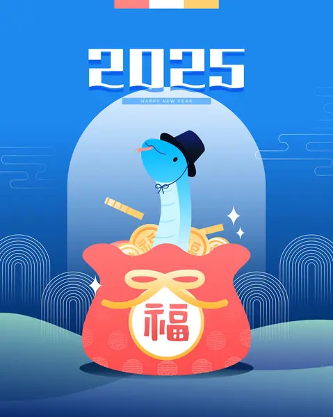 2025 Yeni Yıl Mavi Yılan Çizimi