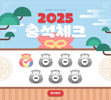 Yeni Yıl Alışveriş Şablonu