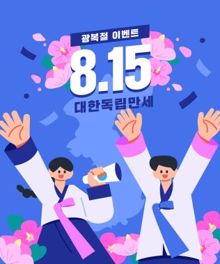 Ulusal Kurtuluş Günü Resim Şablonu 