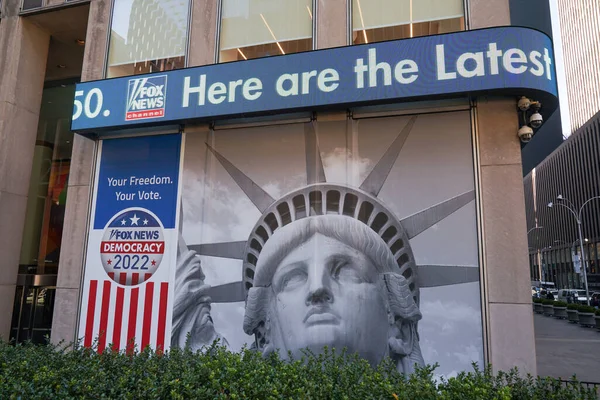 Νεα Υορκη Νοεμβριου 2022 Fox News Channel Στα Κεντρικά Γραφεία — Φωτογραφία Αρχείου