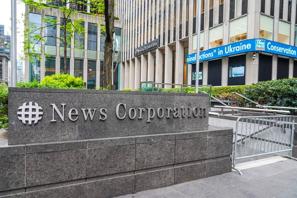 2023年5月4日 福克斯新闻频道位于纽约市新闻集团总部大楼 福克斯公司 Fox Corporation 是一家由媒体巨头鲁珀特 默多克 Rupert Murdoch 运营和控制的美国跨国大众媒体公司 — 图库照片