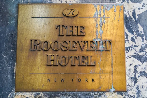 ニューヨーク 2023年5月23日 マンハッタンのミッドタウンにある元4つ星のルーズベルトホテルに ニューヨークの新しい移民歓迎センターがあります 亡命希望者の流入を収容するために開かれた — ストック写真